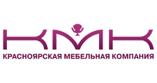 КМК (Красноярская мебельная компания)