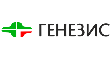 Генезис