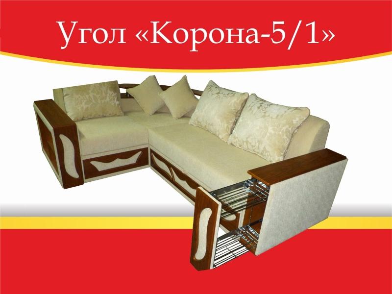 угловой диван корона-5/1 в Рязани