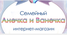 Анечка и Ванечка