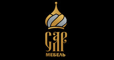 САР
