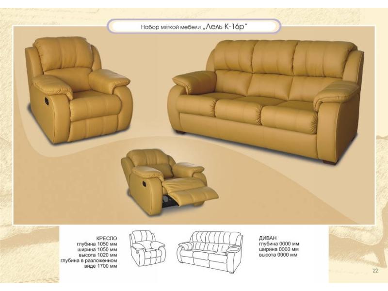 диван прямой лель к-16 в Рязани