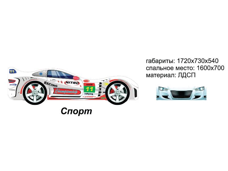 кровать-машинка спорт в Рязани