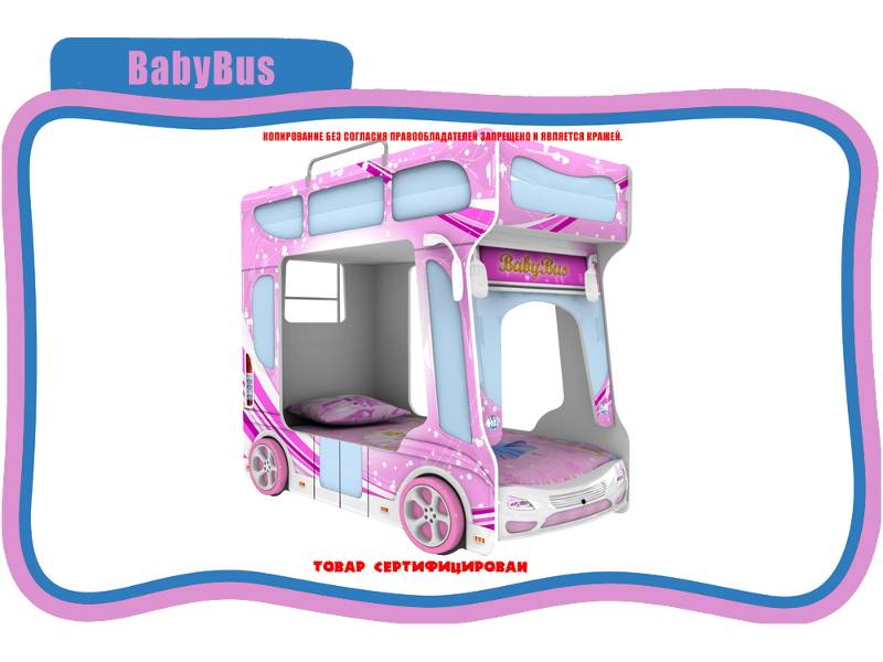 кровать детская baby bus в Рязани