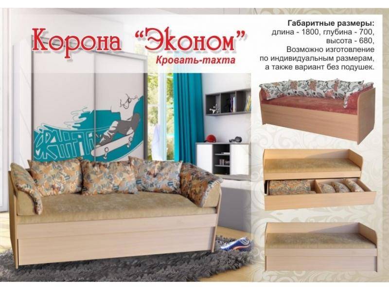 кровать-тахта корона эконом в Рязани