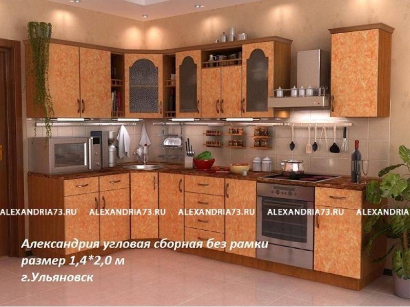 кухня угловая александрия в Рязани