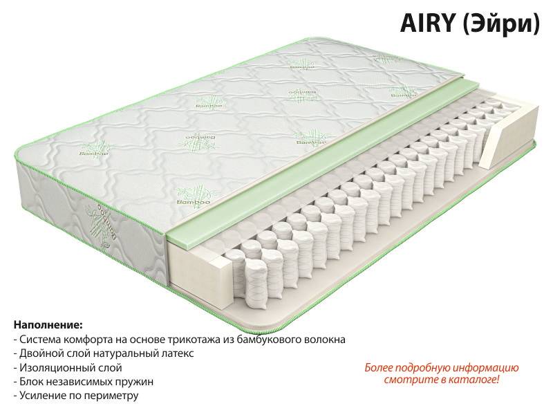 матрас эйри в Рязани