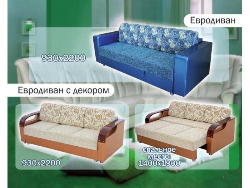 диван прямой евродиван с декором в Рязани