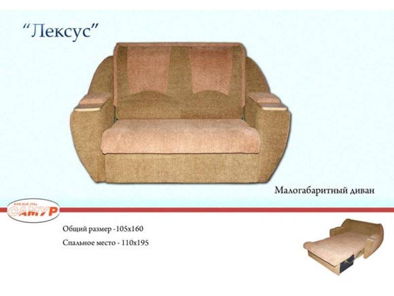 диван прямой лексус в Рязани