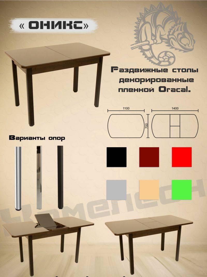 стол с декоративной пленкой oracal оникс в Рязани