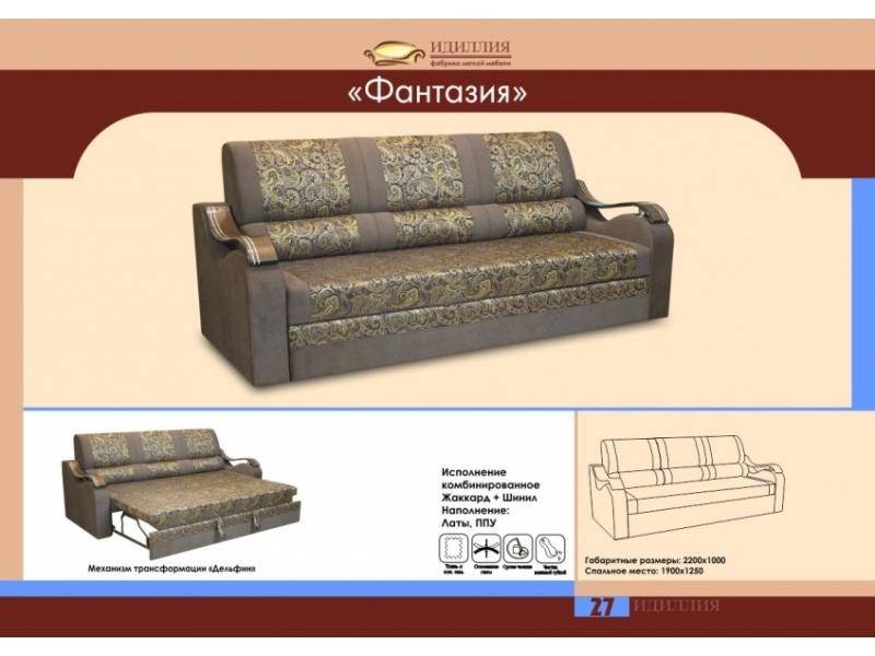 прямой диван фантазия в Рязани