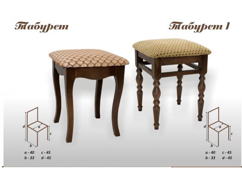табурет-1 в Рязани