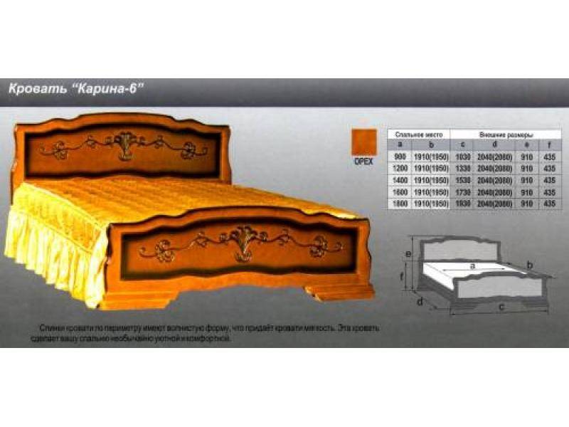 кровать карина 6 в Рязани