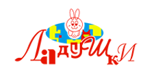 Ладушки