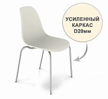 стул dsr усиленный каркас s30 (eames style) в Рязани