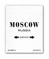 постер moscow а3 (белый) в Рязани