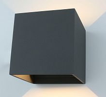уличный настенный светодиодный светильник arte lamp rullo a1414al-1gy в Рязани