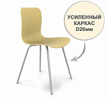 стул dsr усиленный каркас s33 (eames style) в Рязани