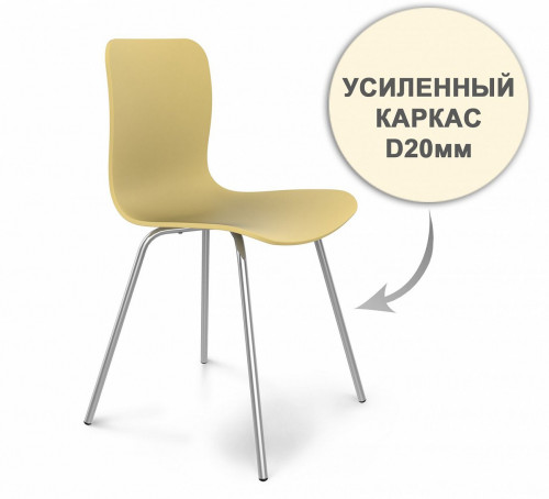 стул dsr усиленный каркас s33 (eames style) в Рязани