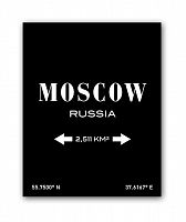 постер moscow а3 (черный) в Рязани