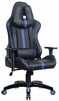 компьютерное кресло brabix gt carbon gm-120 игровое в Рязани